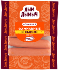 Сосиски Дым Дымыч фамильные с сыром вареные, 600г