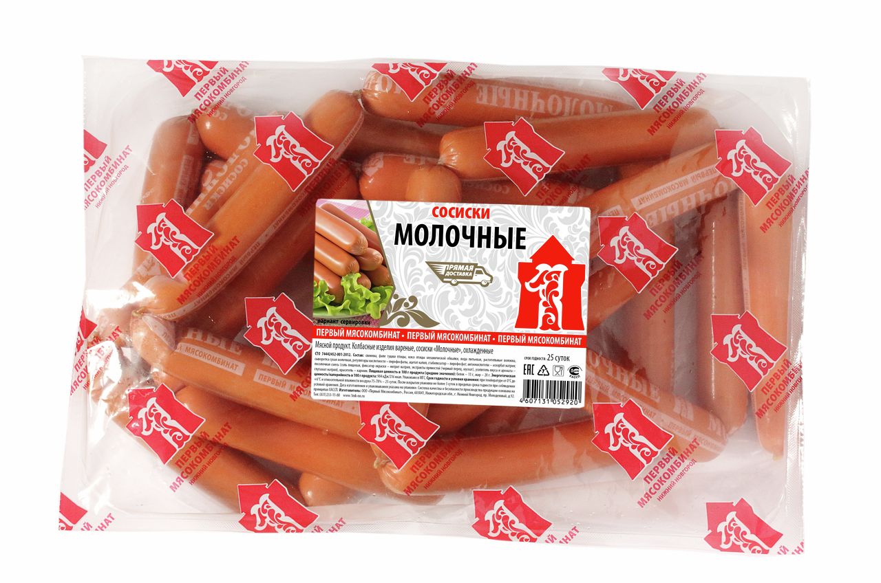 Сосиски Первый МК молочные, ~1.5кг