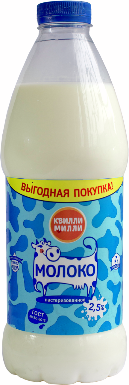 Молоко Квилли Милли ГОСТ 2.5%, 1.3л