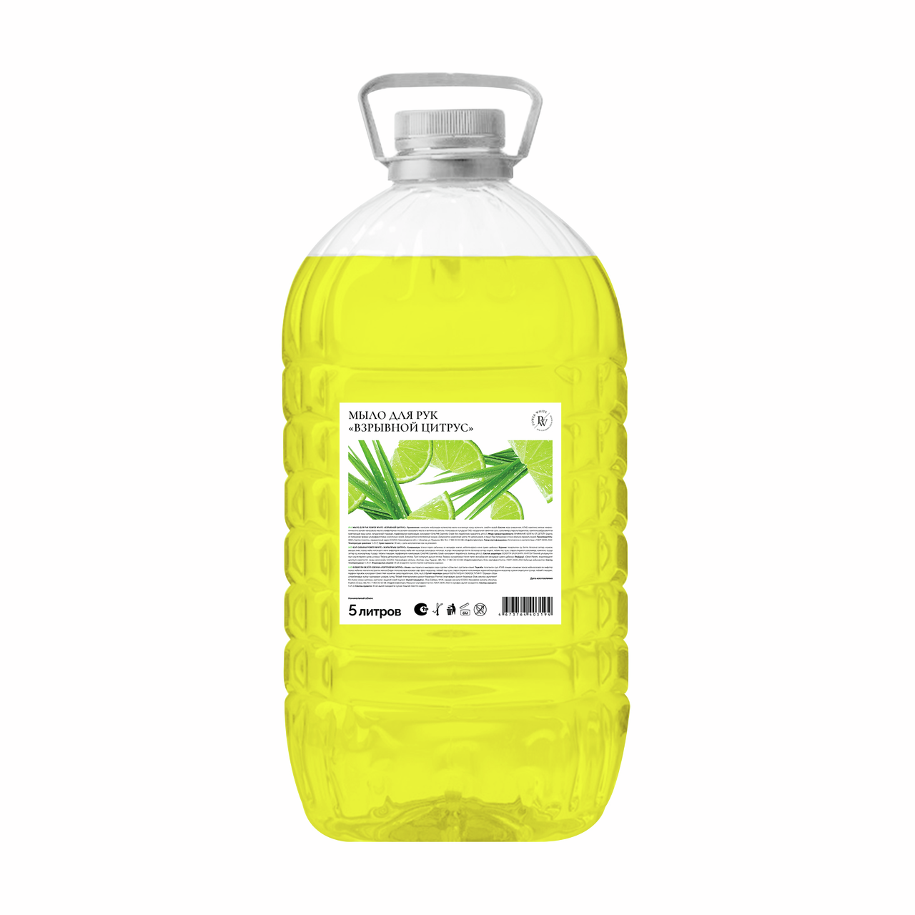 Мыло жидкое Power White Взрывной цитрус, 5л