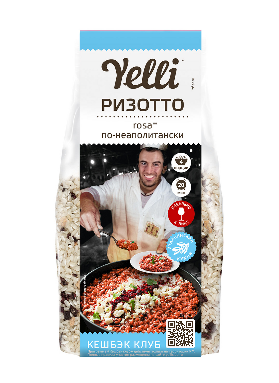 Ризотто Yelli Rosa По-неаполитански, 250г купить с доставкой на дом ...