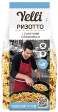 Ризотто Yelli с томатами и базиликом, 250г