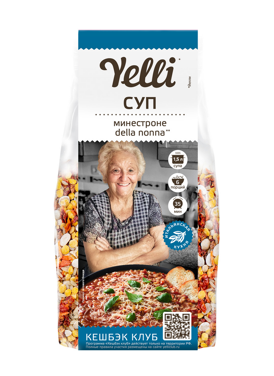 Изображение товара Суп Yelli Della Nonna Минестроне, 170г