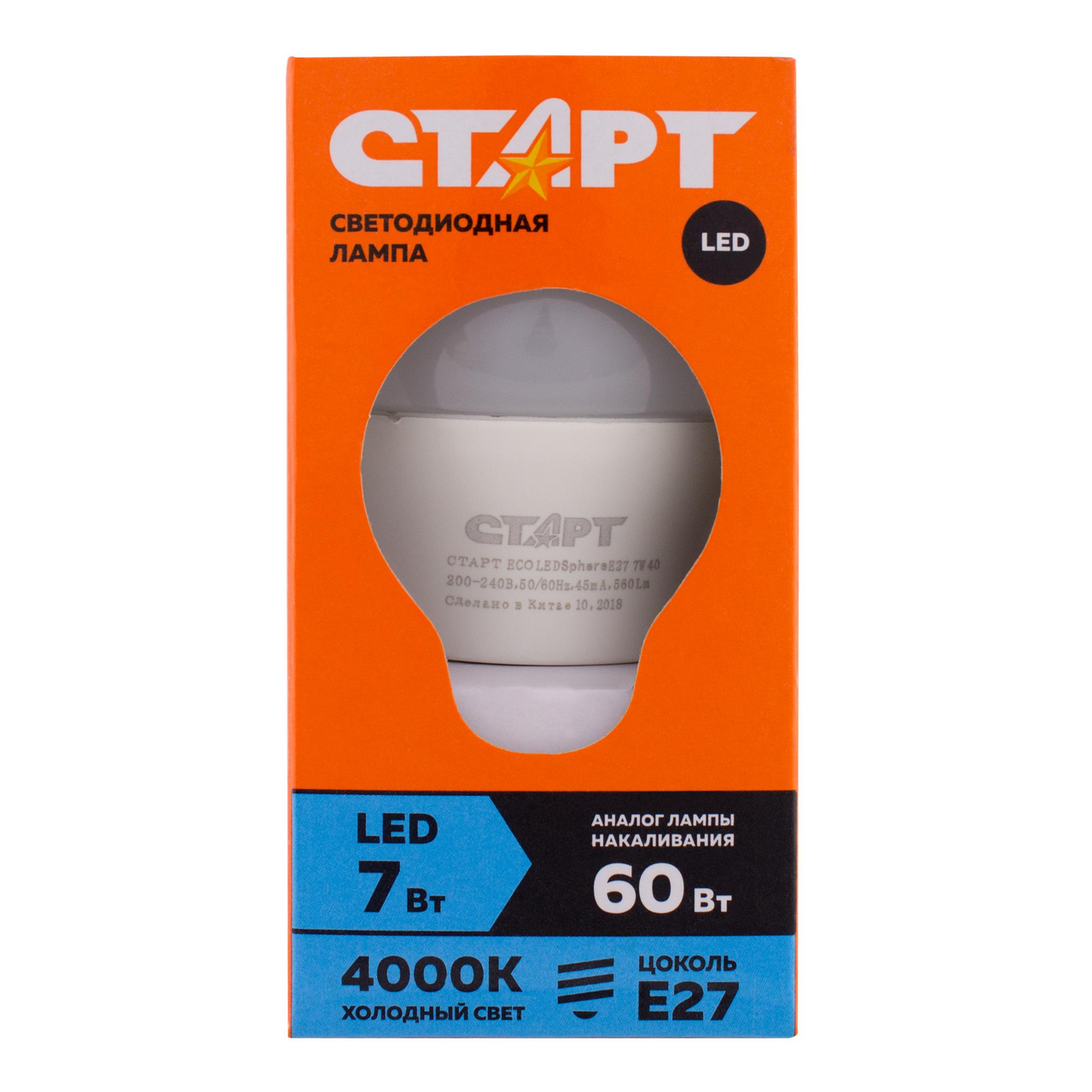 Изображение товара Лампа светодиодная Старт Е27 Led 7Вт холодный свет шар