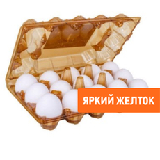 Яйцо куриное Кольцовское С1 яркий желток, 15шт