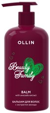 Бальзам Ollin Beauty Family с экстрактом авокадо, 500мл