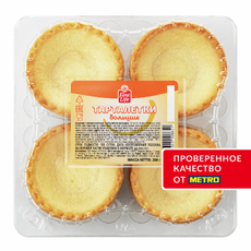 Fine Life Тарталетки большие 16шт, 260г