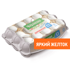Яйцо куриное Вараксино Деревенское С1 яркий желток, 15шт