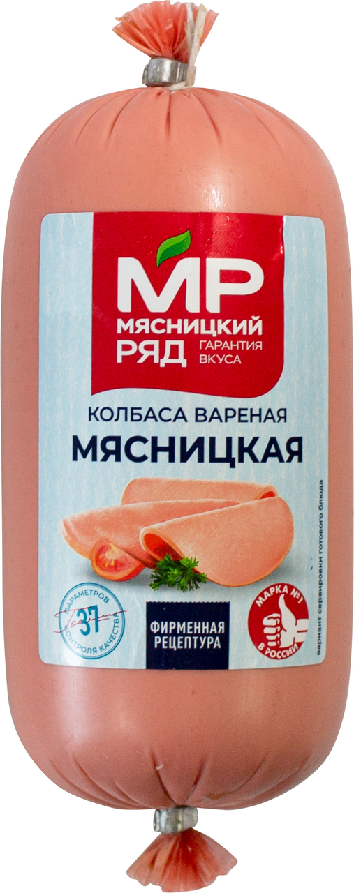 Колбаса Мясницкий ряд вареная, 400г