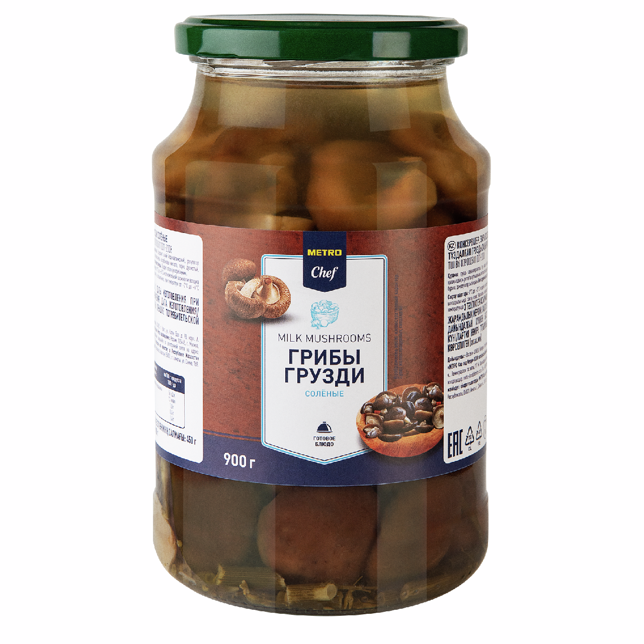 METRO Chef Грибы грузди соленые, 900г