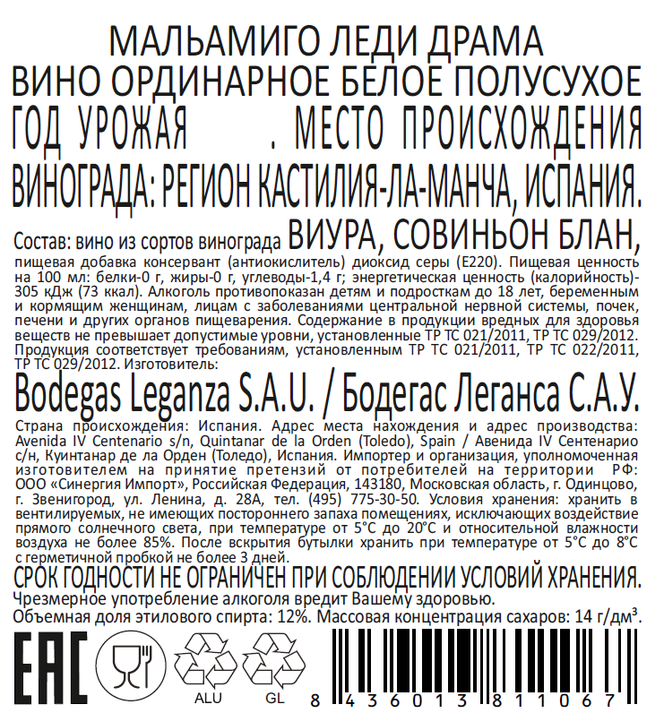 Превью изображения товара