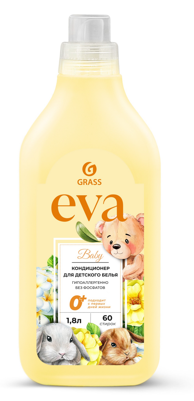 Изображение товара Кондиционер для белья детский Grass Eva Baby, 1.8л