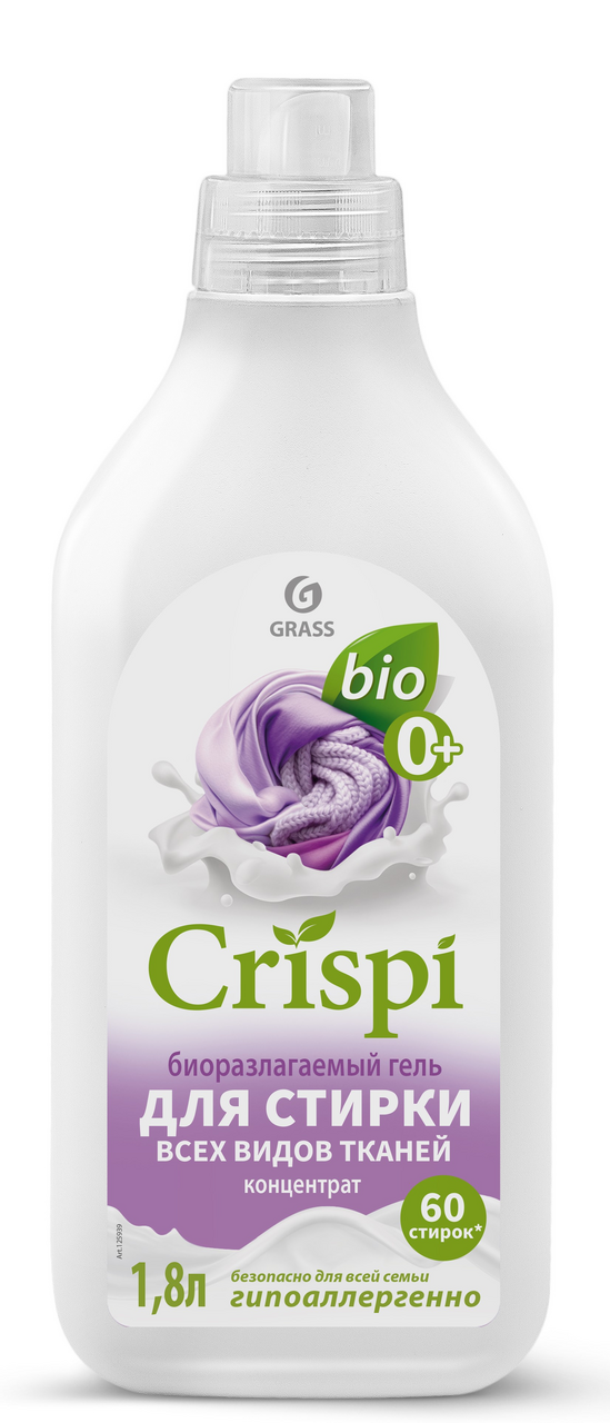 Изображение товара Гель-концентрат для стирки Grass Crispi 1.8л для всех тканей