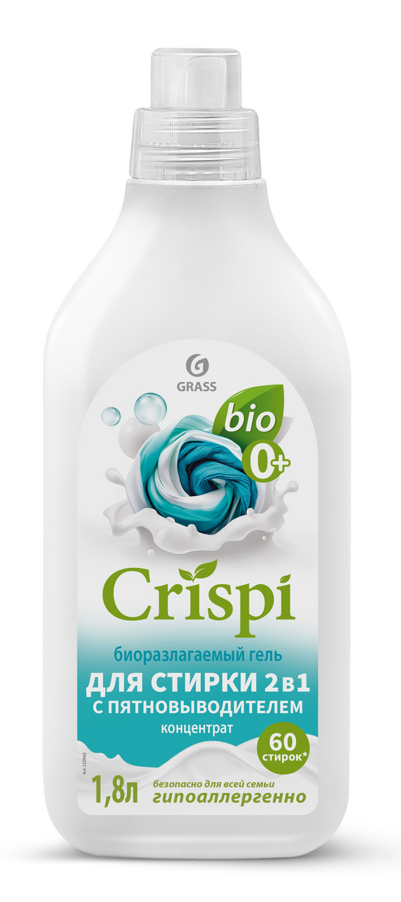 Изображение товара Гель-концентрат для стирки Grass Crispi 2в1 пятновыводитель 1.8л