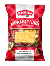 Сыр Вамин Балтасинский мраморный полутвердый 50%, 200г