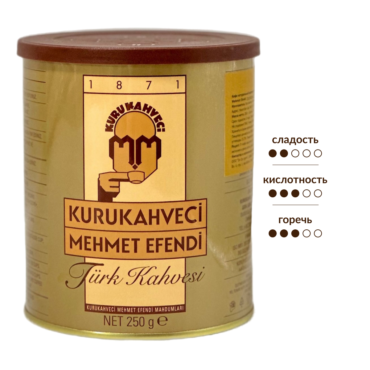 Изображение товара Кофе Mehmet Efendi по-турецки молотый 250г арабика средняя обжарка