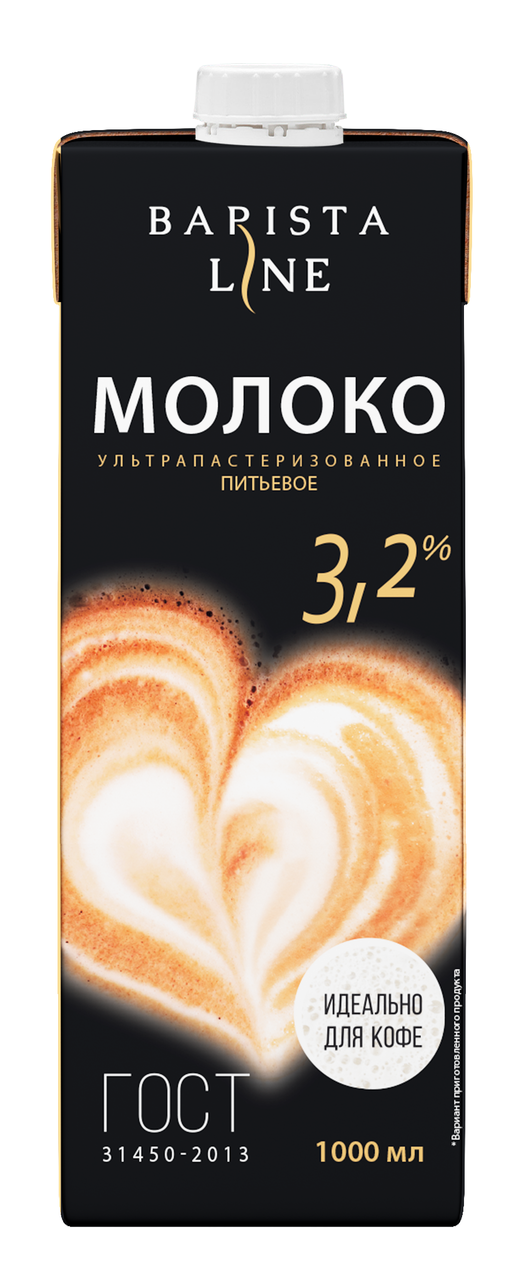 Молоко Barista line ультрапастеризованное ГОСТ 3.2%, 1л