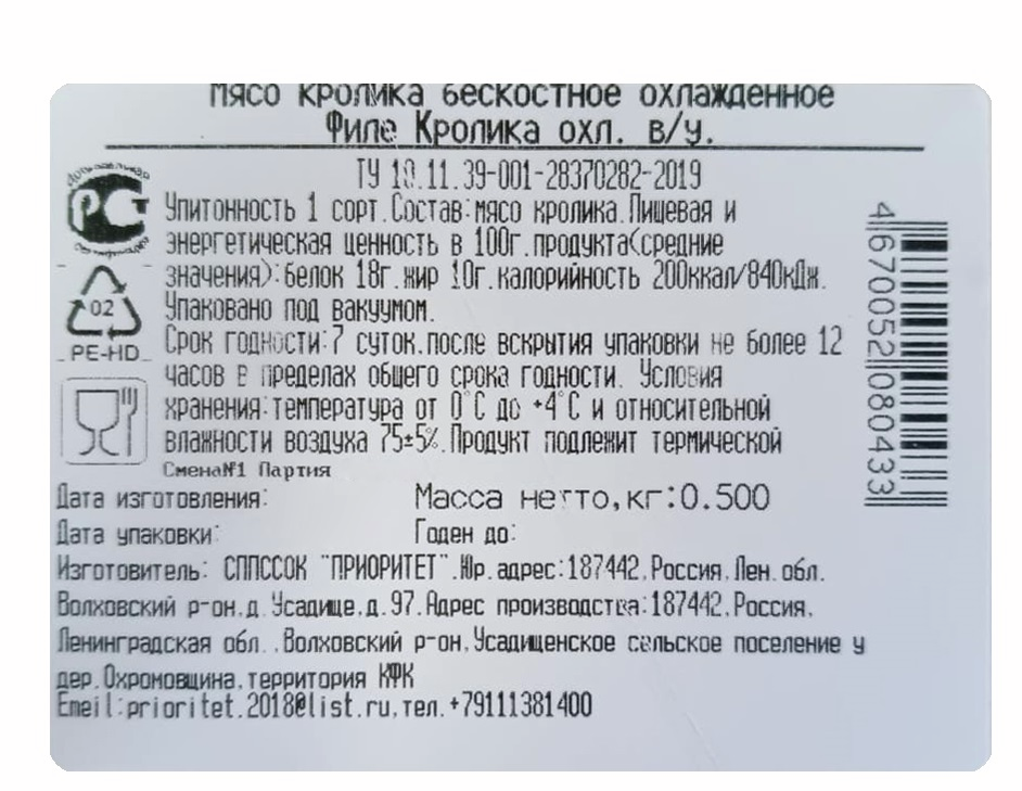 Превью изображения товара