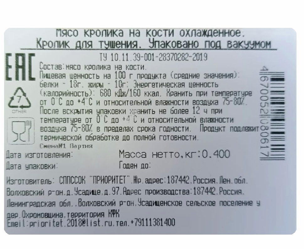 Превью изображения товара