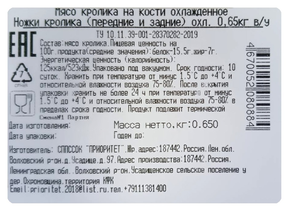 Превью изображения товара