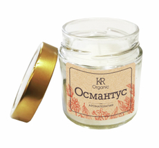 Свеча ароматическая Kukina Raffinata в банке с крышкой Османтус, 200мл