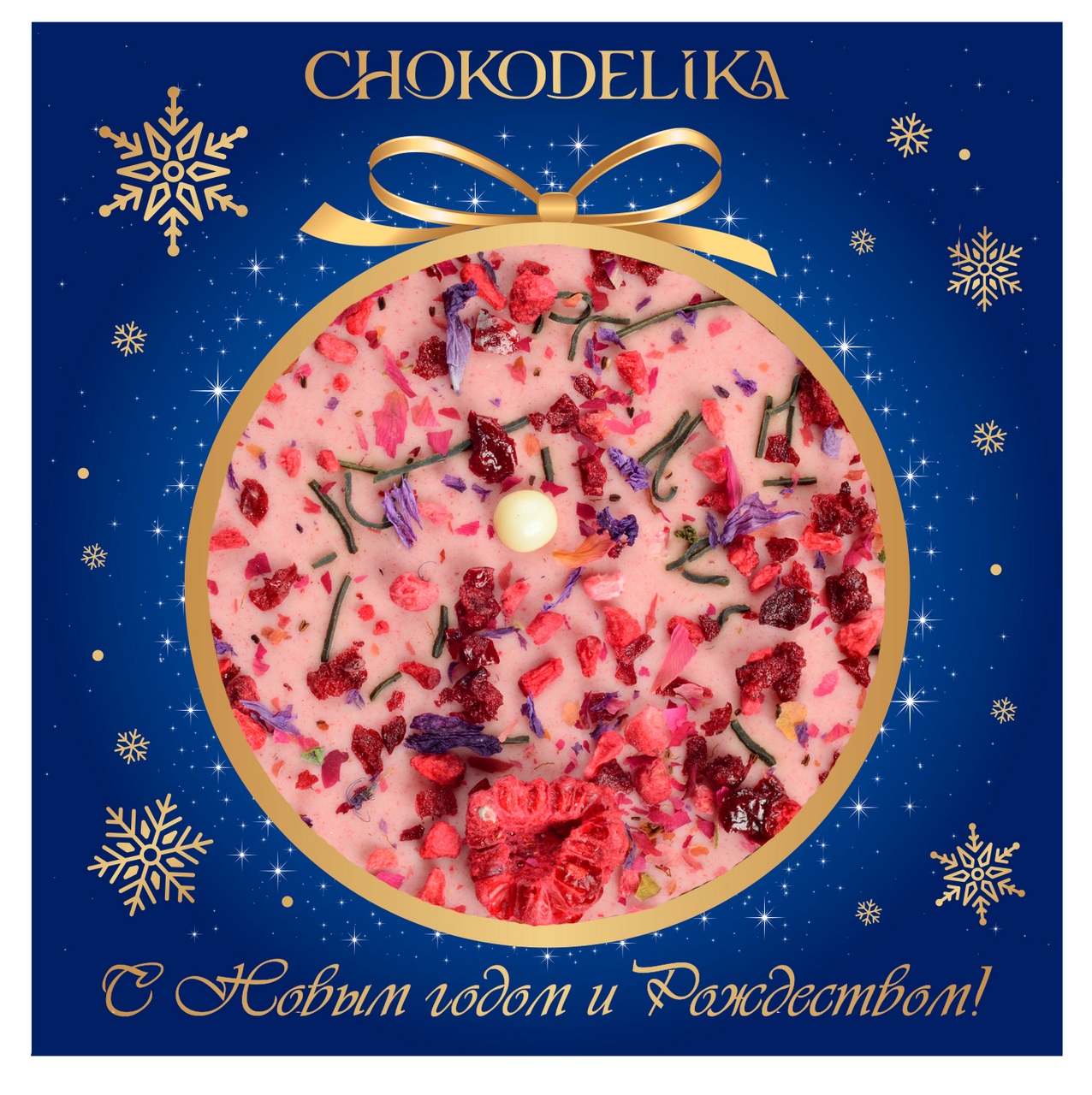 Шоколад Chokodelika белый с украшением Малина, вишня, зеленый чай, 75г