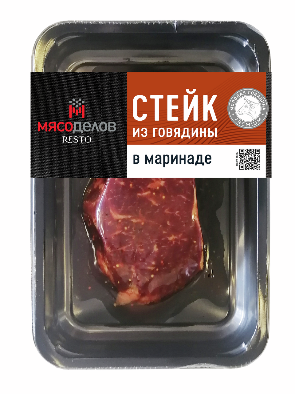 Стейк из говядины Мясоделов в маринаде охлажденный, 300г