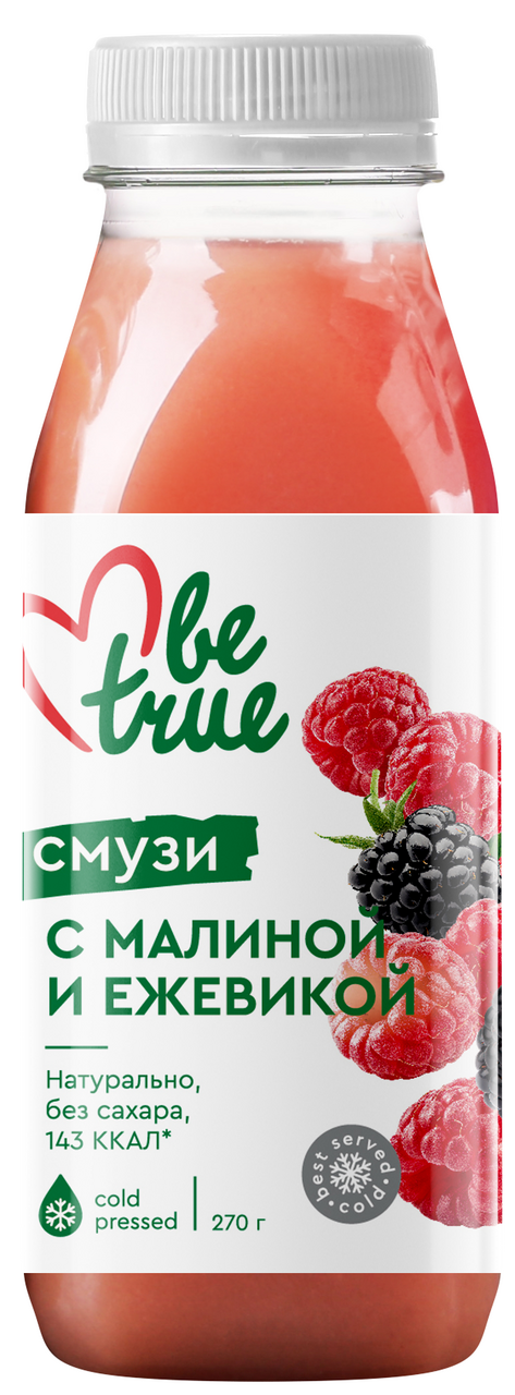 Смузи Be True Малина-Ежевика, 270мл