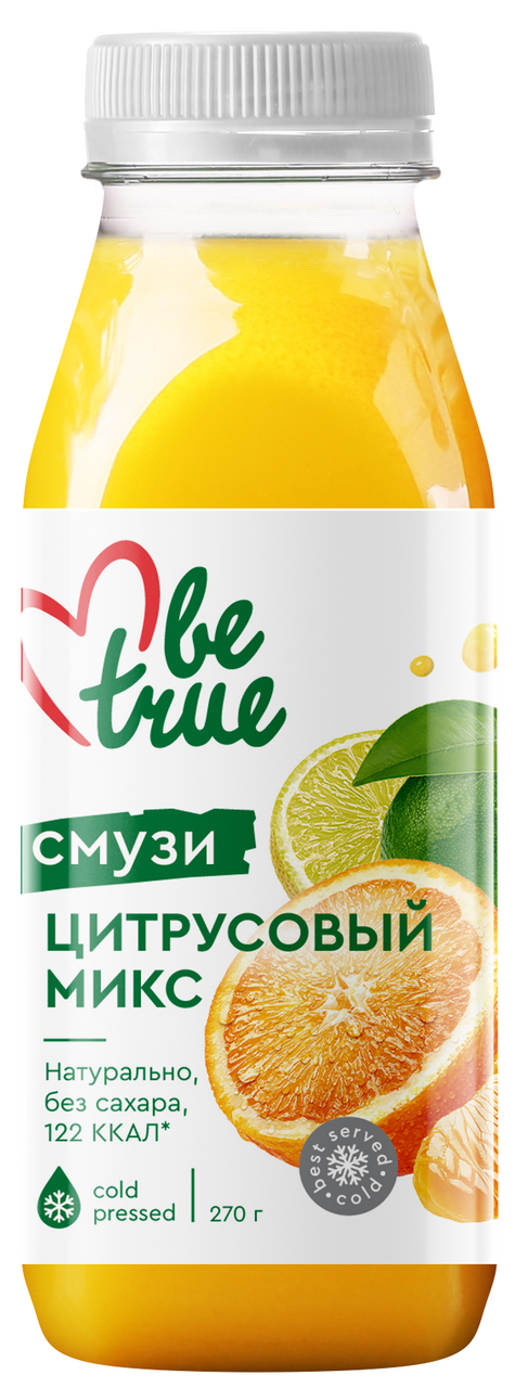 Смузи Be True Цитрусовый микс, 270мл