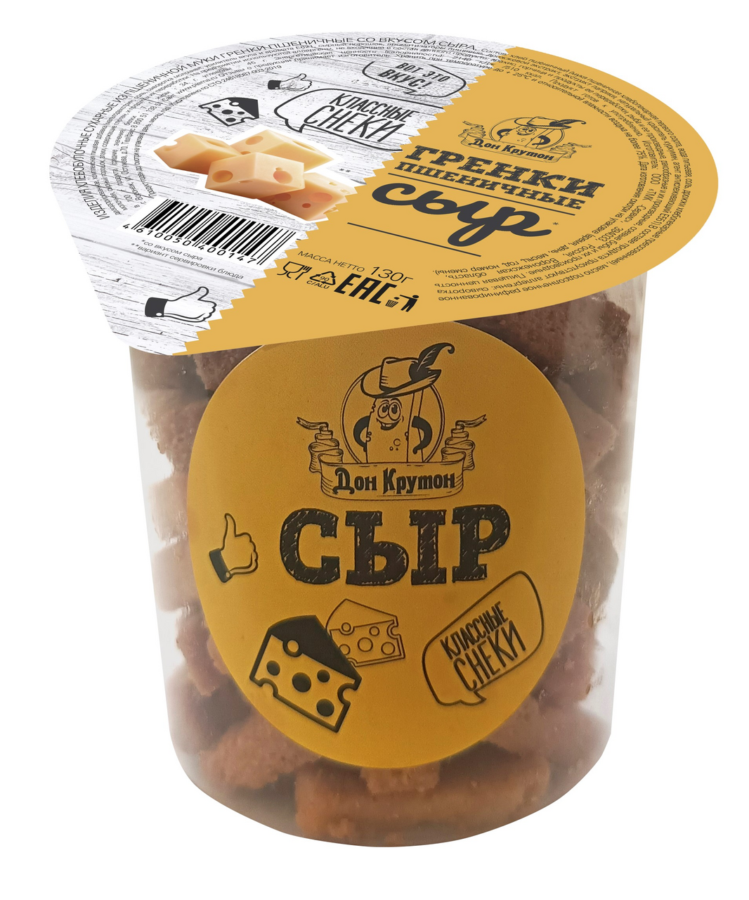 Гренки Дон Крутон со вкусом Сыра пшеничные, 130г