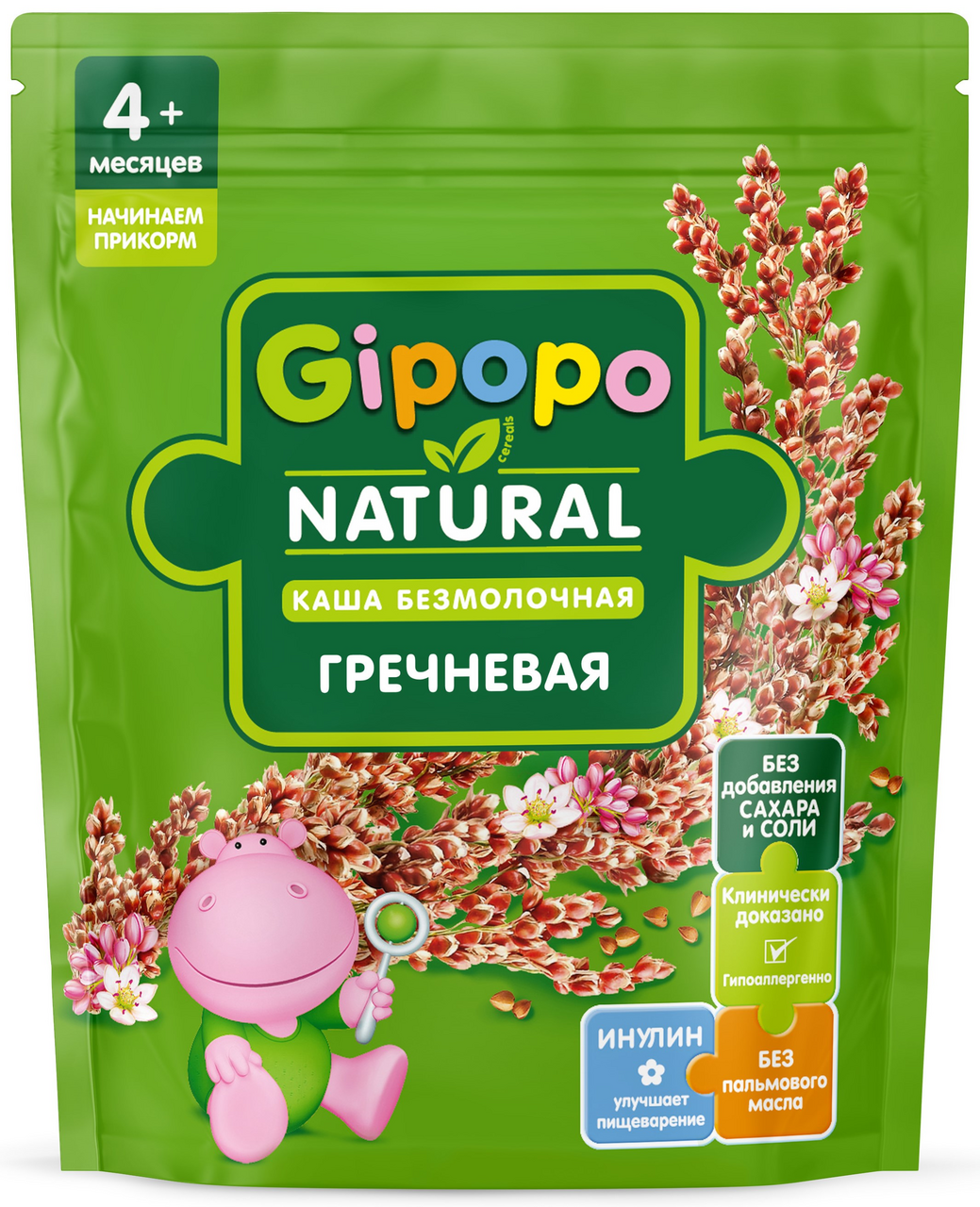 Изображение товара Каша безмолочная детская Gipopo Гречневая с 4 месяцев, 180г