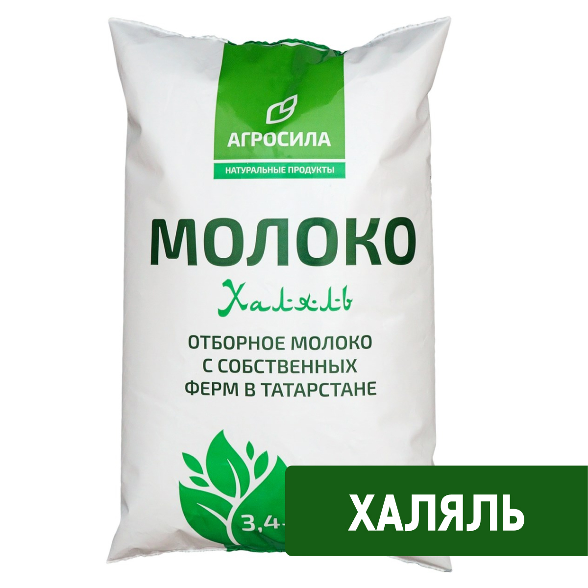 Молоко Агросила Халяль отборное 3.2-6%, 770г