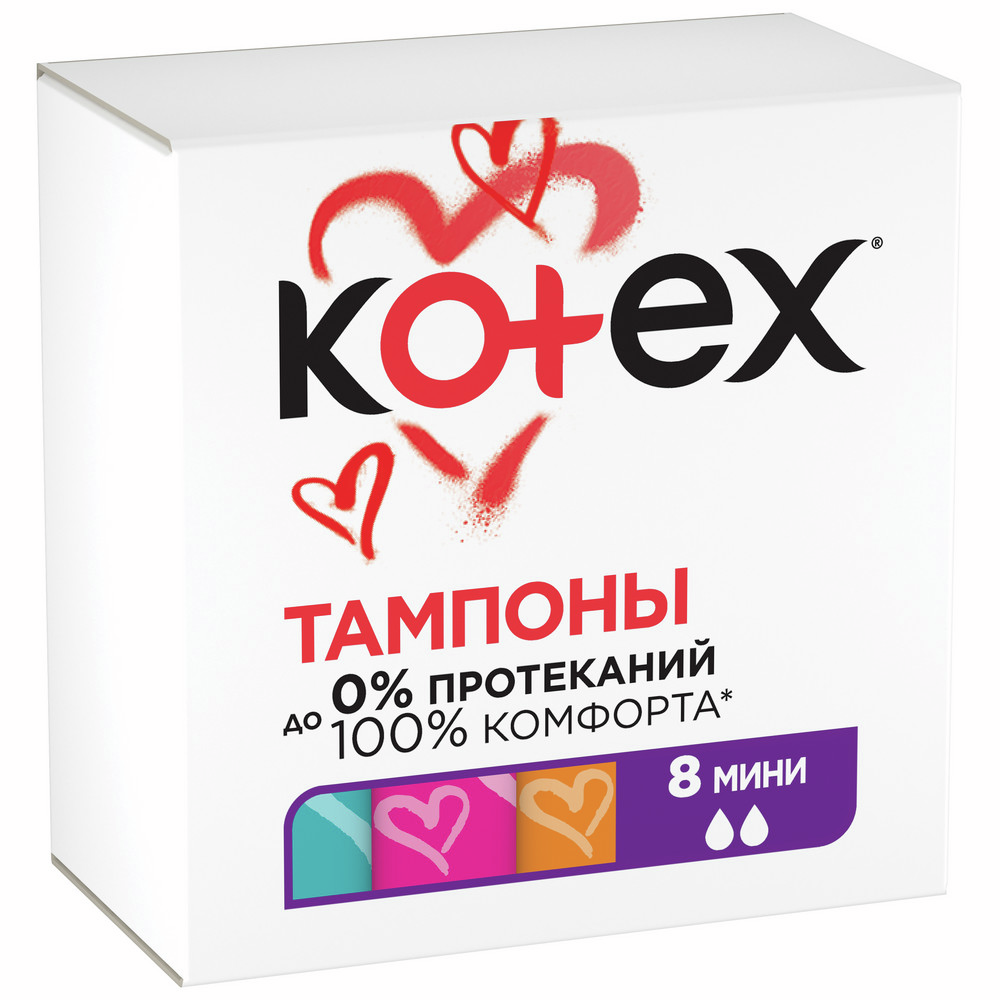 Тампоны Kotex Мини, 8шт