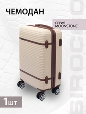 Metro samsonite shop