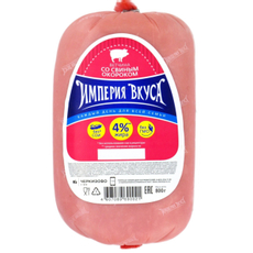 Ветчина Черкизово со свиным окороком, 800г