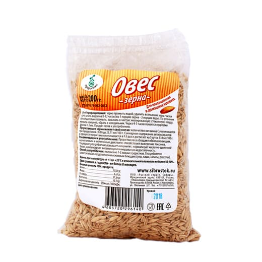 Овес для проращивания, 200г
