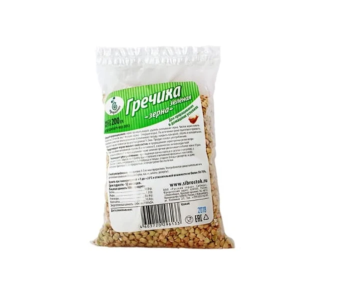 Гречка Русский спраут для проращивания, 200г