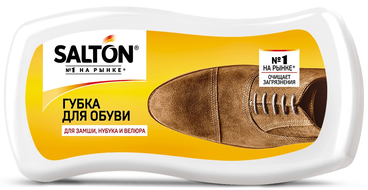 Губка для обуви Salton для замши, нубука и велюра, 50г