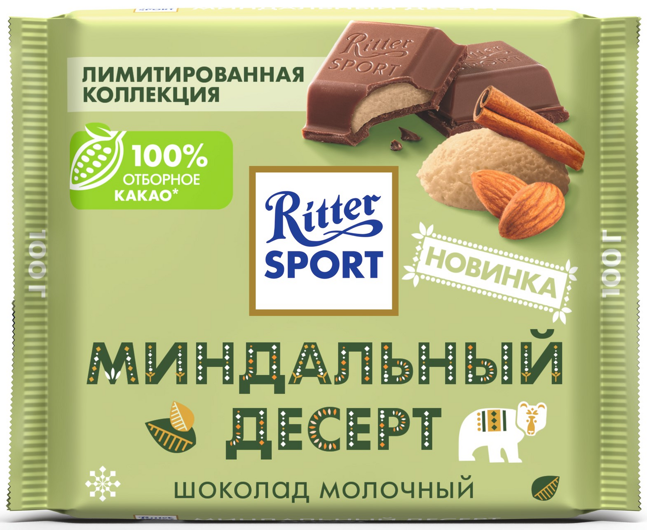 Шоколад Ritter Sport молочный миндальный десерт, 100г