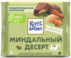 Шоколад Ritter Sport молочный миндальный десерт, 100г