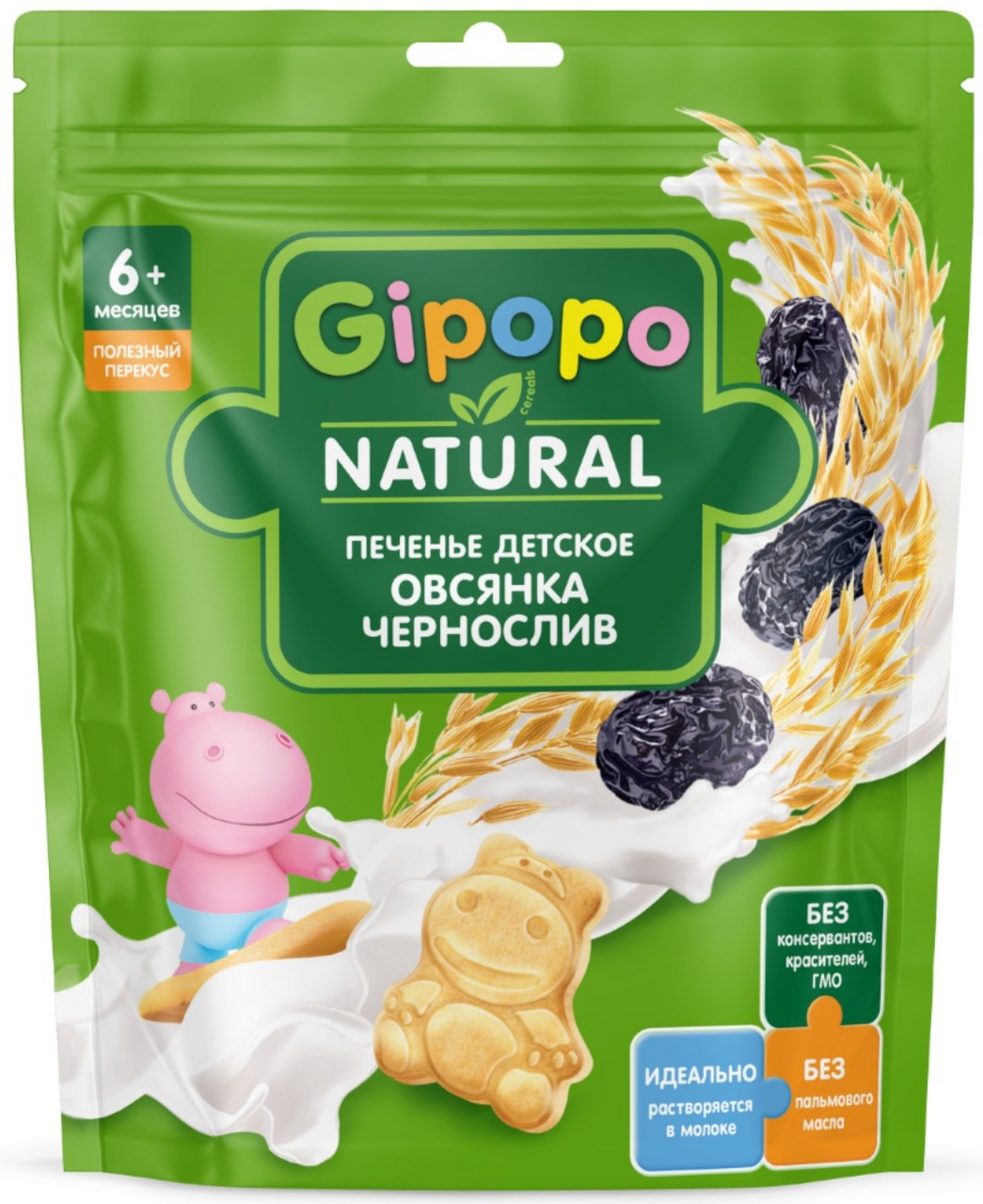Печенье детское Gipopo пшеничное Овсянка, чернослив, с 6 месяцев, 80г ...