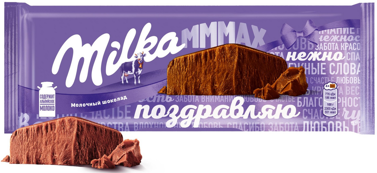 Шоколад Milka Mmmax молочный, 260г