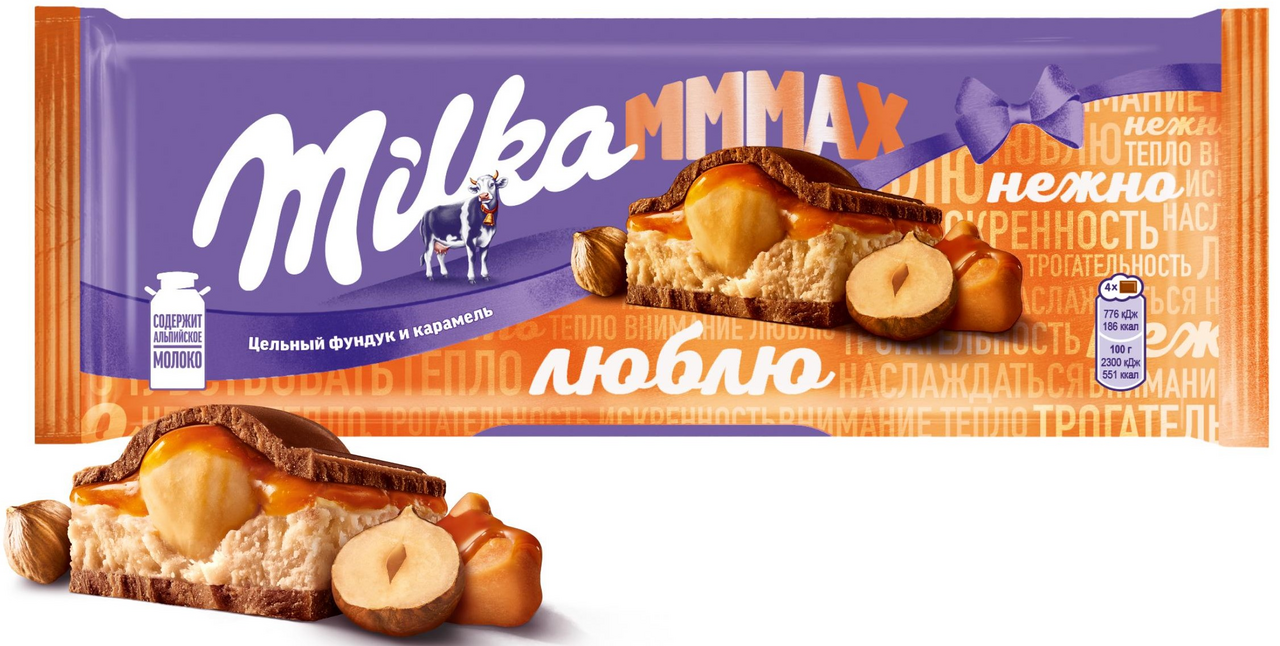 Шоколад Milka Mmmax молочный с цельным фундуком и карамелью, 270г