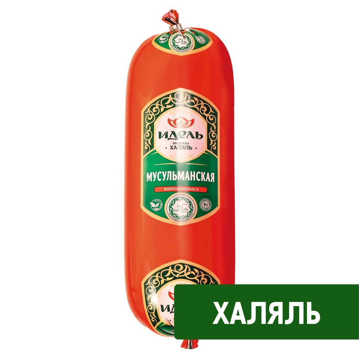 Колбаса Идель Халяль мусульманская вареная, ~1кг купить с доставкой на ...