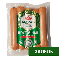 Сосиски Идель Халяль куриные восточные, 300г