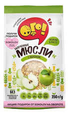 Мюсли Ого! запеченные с яблоком, 350г