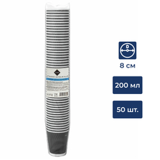 RIOBA Стакан одноразовый бумажный 2 слоя черный волна 200мл, 50шт