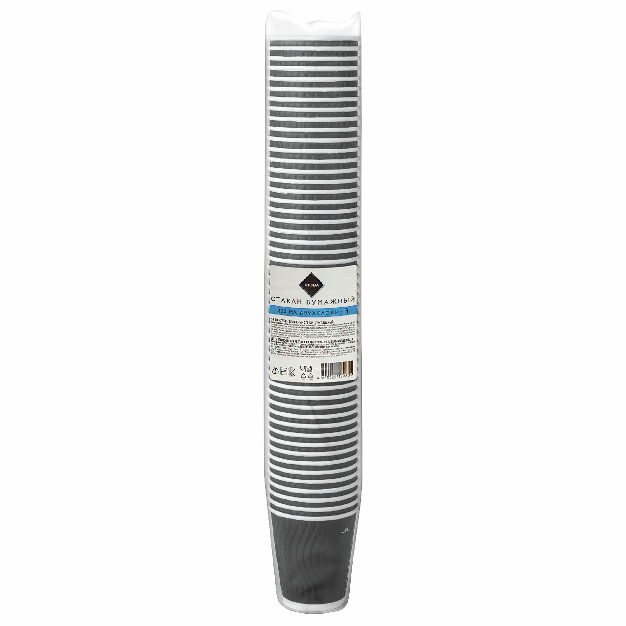 RIOBA Стакан бумажный черный волна 200мл, 50шт