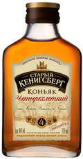 Коньяк Старый Кенигсберг 4 года, 0.1л