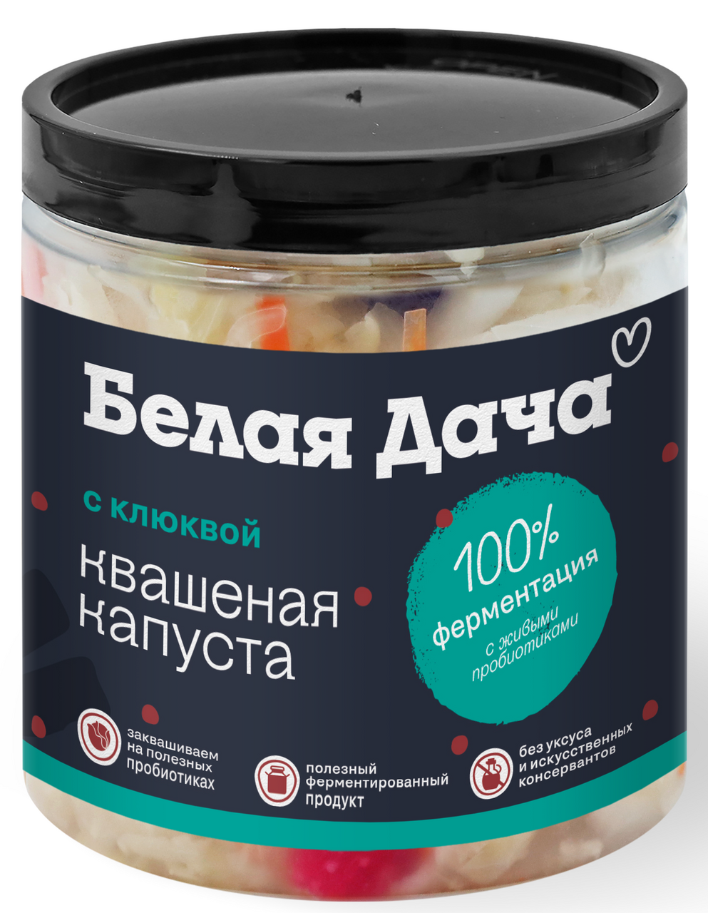 Капуста квашеная Белая Дача с клюквой, 450г